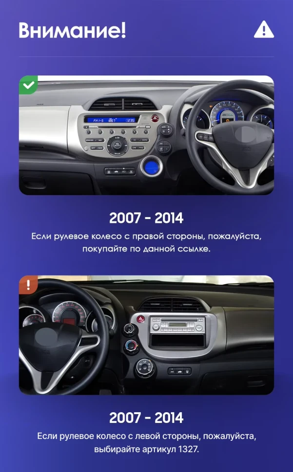Штатная магнитола Teyes CC3L 4/64 Honda Jazz 2 GG (2007-2014) Правый руль