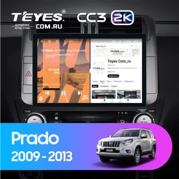 Штатная магнитола Teyes CC3 2K 4/32 Toyota Land Cruiser Prado 150 (2009-2013) F1 Тип-AB (11")