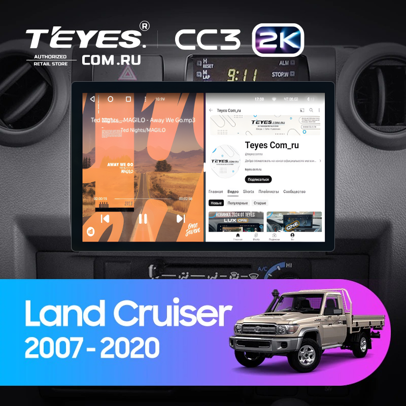 Штатная магнитола Teyes CC3 2K 6/128 Toyota Land Cruiser 70 Series LC 79 (2007-2020) (11")