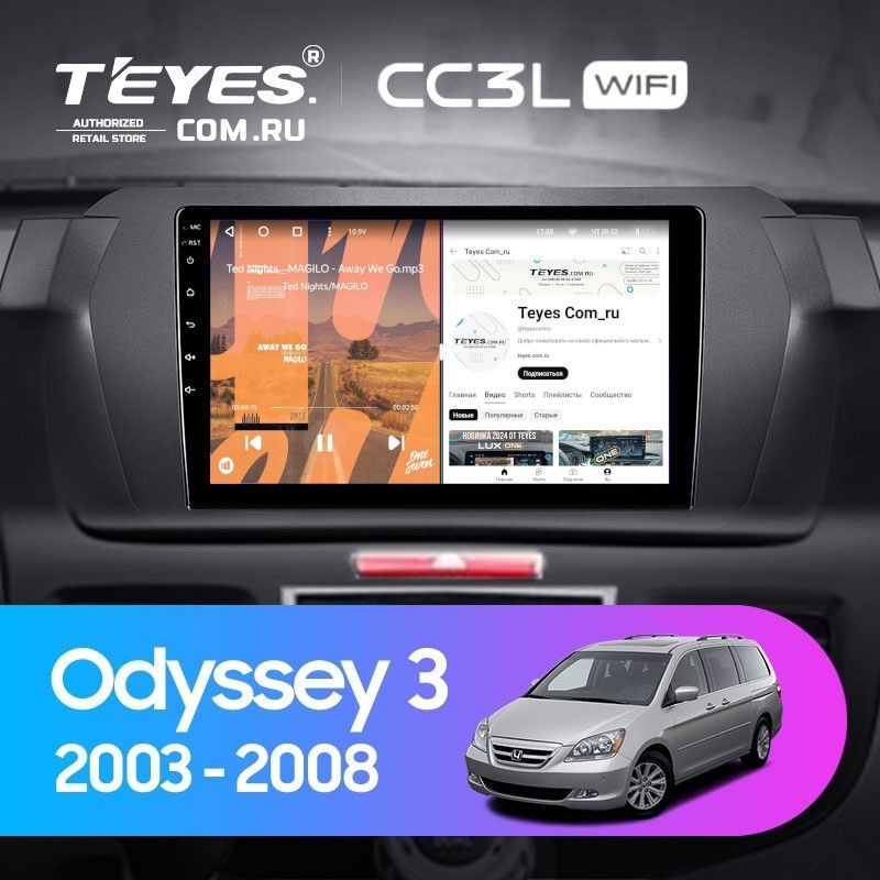 Штатная магнитола Teyes CC3L WiFi 2/32 Honda Odyssey 3 RL3 RL4 (2003-2008)
