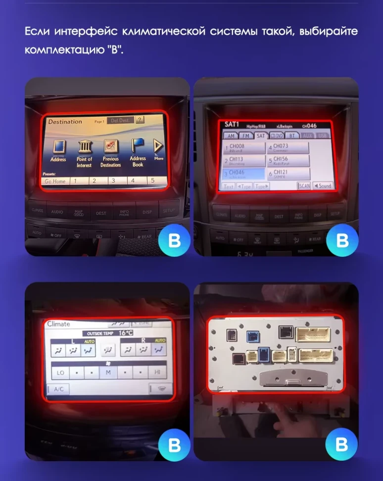 Штатная магнитола Teyes CC3L WiFi 2/32 Lexus LX570 J200 3 (2007-2015) Тип-A