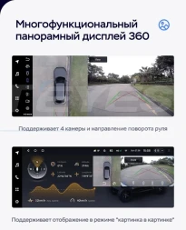 Штатная магнитола Teyes LUX ONE 360 6/128 Honda CR-V 5 RT RW (2017-2022)