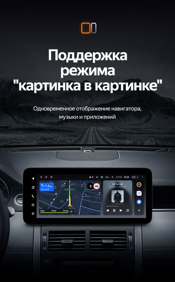 Штатная магнитола Teyes LUX ONE 4/32 Land Rover Discovery Sport L550 (2014-2019) Тип-B