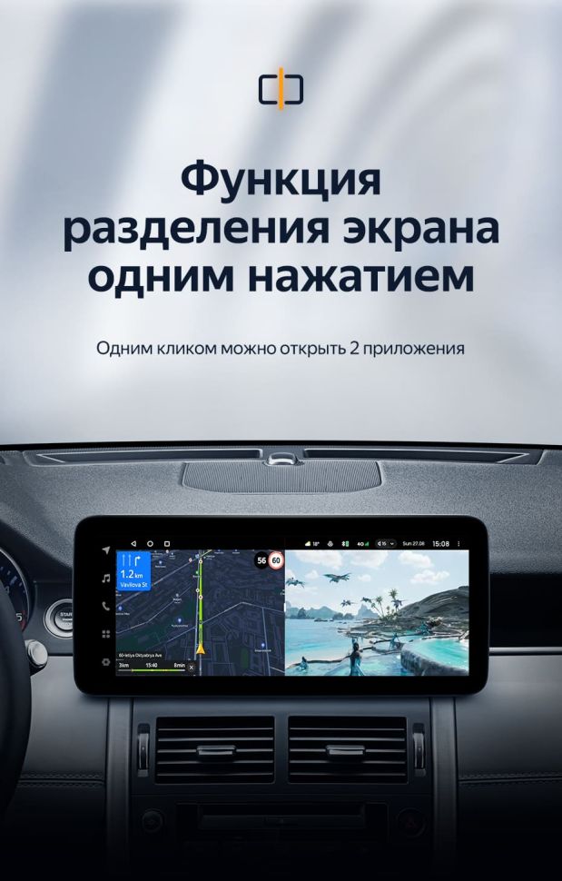 Штатная магнитола Teyes LUX ONE 4/32 Land Rover Discovery Sport L550 (2014-2019) Тип-B