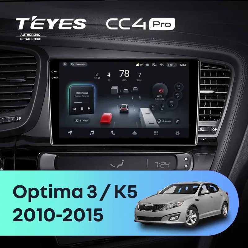 Штатная магнитола Teyes CC4 Pro 8/128 Kia Optima 3 TF (2010-2015) F1