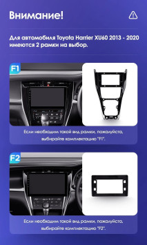 Штатная магнитола Teyes CC3 2K 6/128 Toyota Harrier XU60 (2013-2020) F2