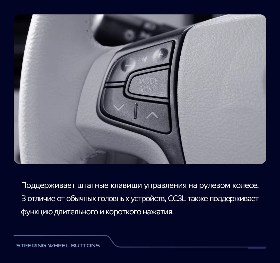 Штатная магнитола Teyes CC3L 4/32 Toyota Sienna 3 XL30 (2010-2014)