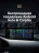 Штатная магнитола Teyes LUX ONE 4/64 Mazda Axela 4 (2018-2023) Тип-B Правый руль