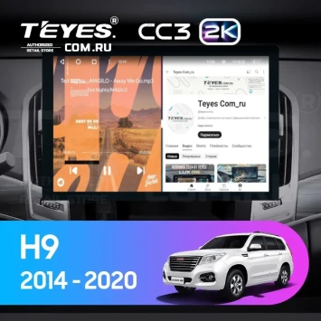 Штатная магнитола Teyes CC3 2K 6/128 Haval H9 (2014-2020) (13")