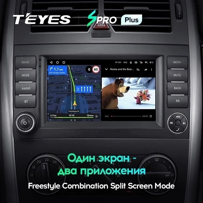Штатная магнитола Teyes SPRO Plus 3/32 Mercedes-Benz Vito 3 W447 (2014-2020) 7"