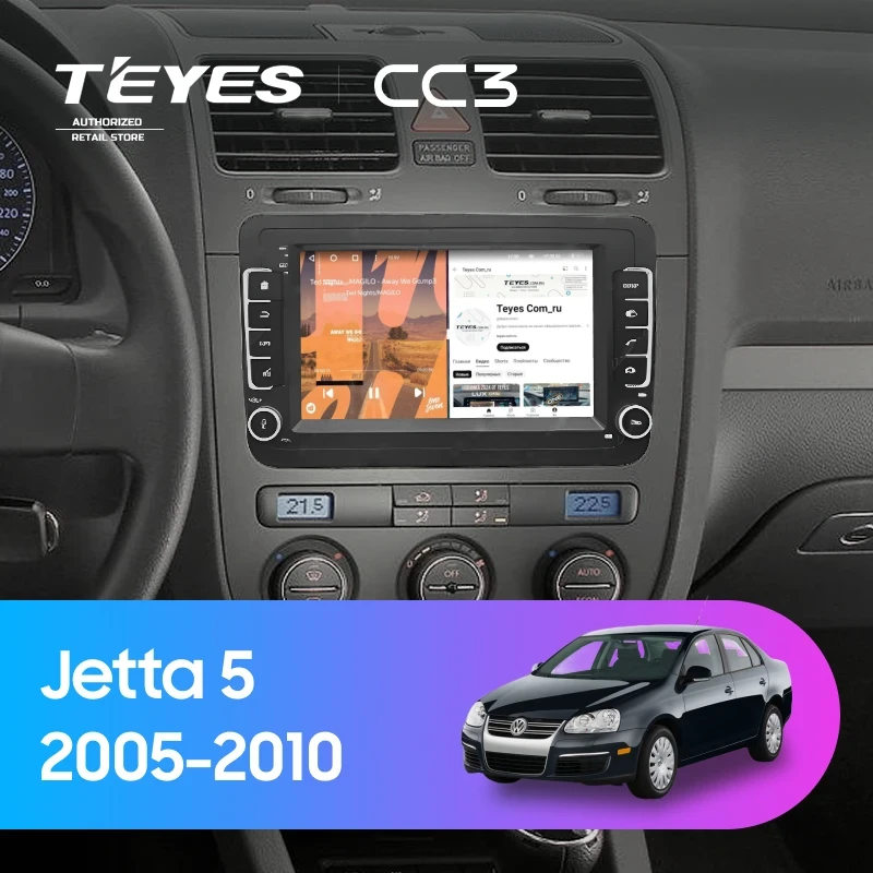 Штатная магнитола Teyes CC3 4/32 Volkswagen Jetta 5 (2005-2010) (с кнопками) 7"