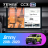Штатная магнитола Teyes CC3 2K 4/32 Suzuki Jimny JB64 (2018-2020) (13")