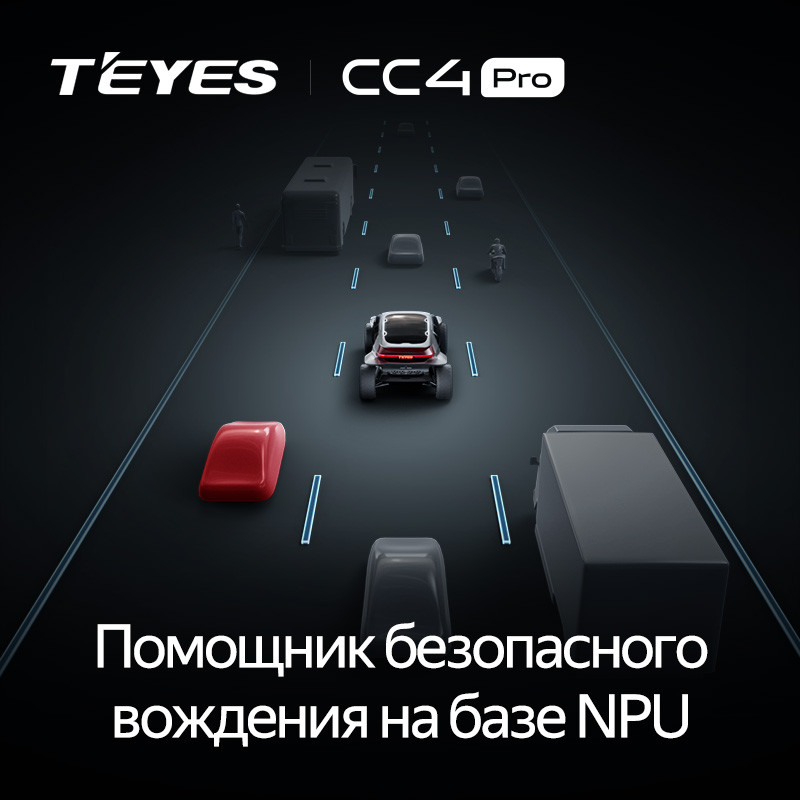 Штатная магнитола Teyes CC4 Pro 12/256 Nissan NV200 M20 (2009-2023) F2