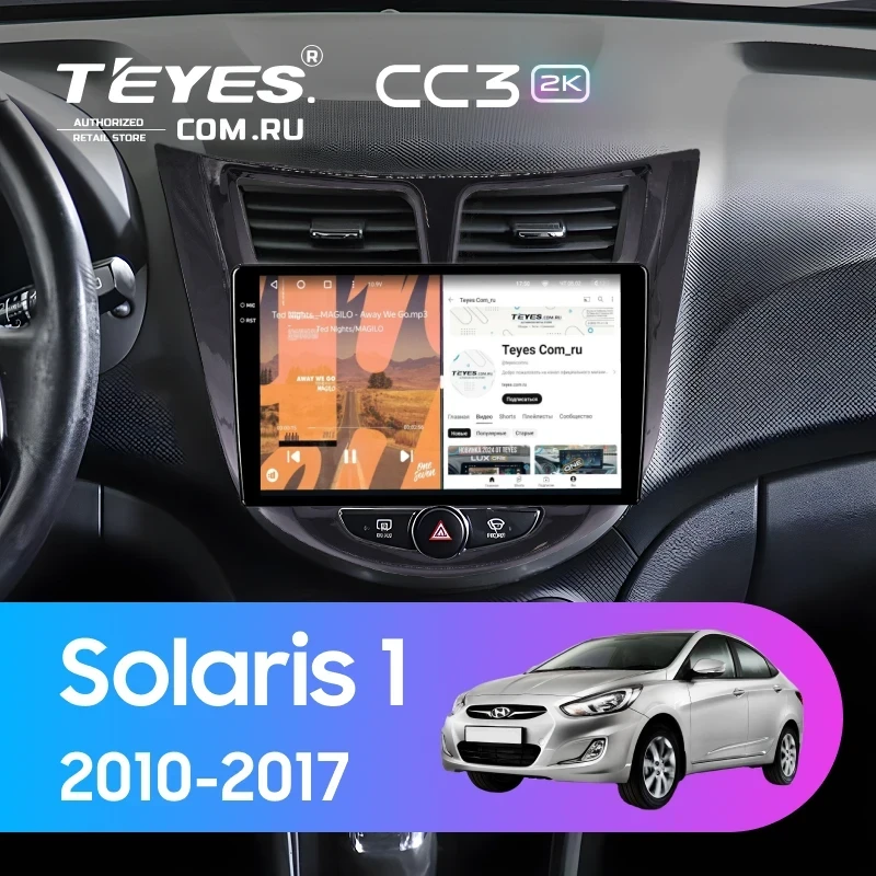 Штатная магнитола Teyes CC3 2K 6/128 Hyundai Solaris 1 (2010-2016) F2 (черный глянец)