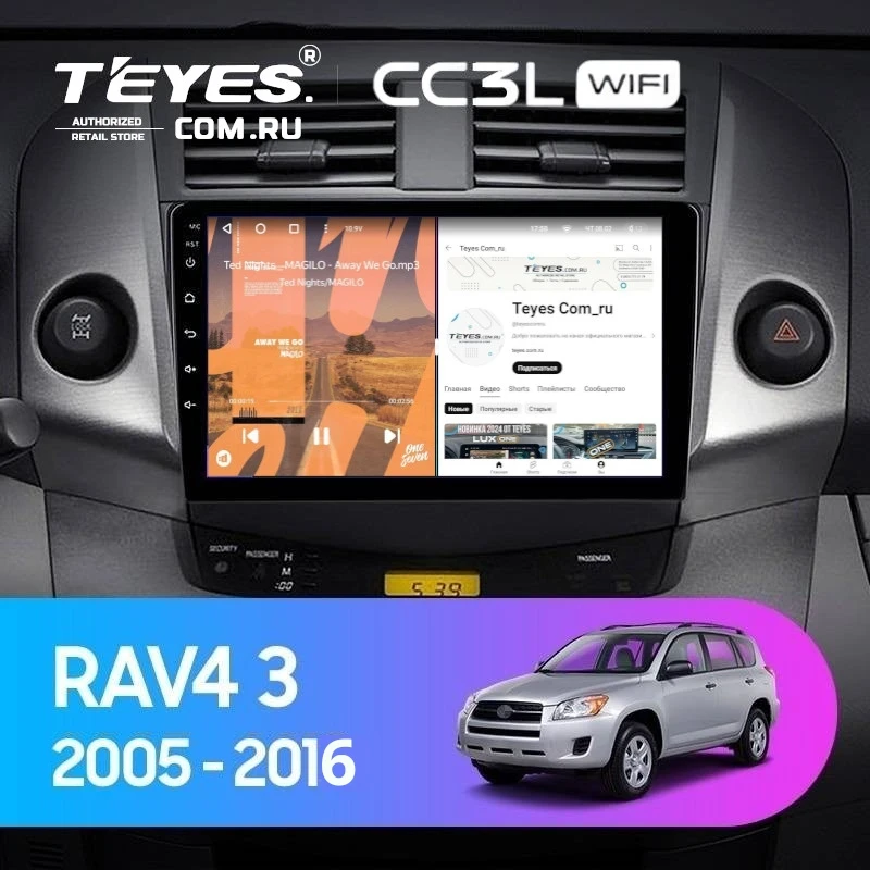 Штатная магнитола Teyes CC3L WiFi 2/32 Toyota RAV4 3 XA30 (2005-2016) F1 9"