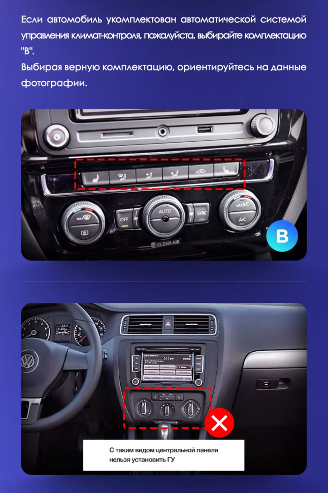 Штатная магнитола Tesla style Teyes TPRO 2 4/32 Volkswagen Jetta 6 (2011-2018) Тип-B