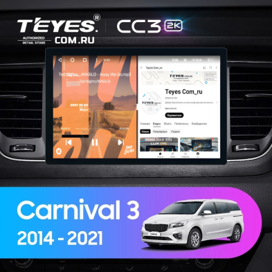 Штатная магнитола Teyes CC3 2K 4/64 Kia Carnival 3 YP (2014-2021) F2 Тип-B (11")