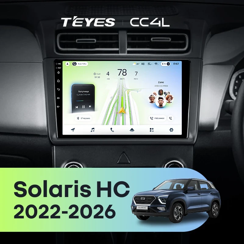 Штатная магнитола Teyes CC4L 4/64 Solaris HC (2022-2026) (матовая) F1