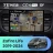 Штатная магнитола Teyes CC4 Pro 12/256 Opel Zafira Life (2019-2024) (13")