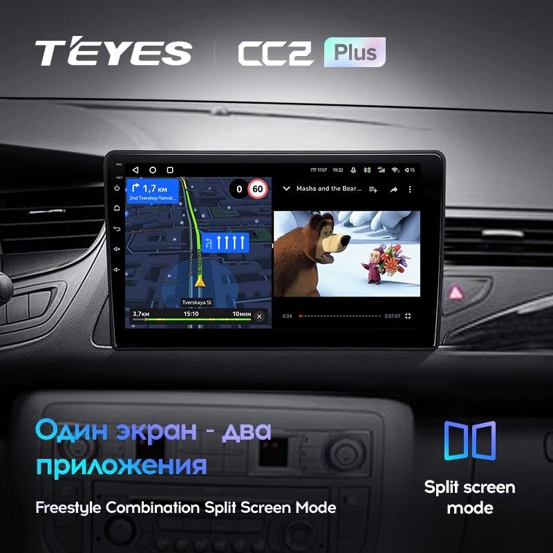 Штатная магнитола Teyes CC2 Plus 3/32 Citroen C5 2 (2008-2017) (0din) F2