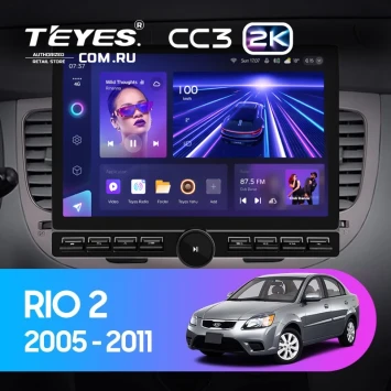 Штатная магнитола Teyes CC3 2K 6/128 Kia Rio 2 (2005-2011) F1 (13" с кнопками)