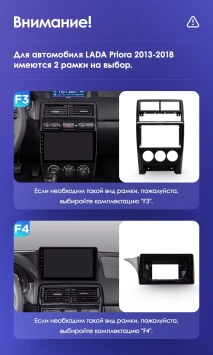 Штатная магнитола Teyes CC3 2K 6/128 Lada Priora (2013-2018) F3