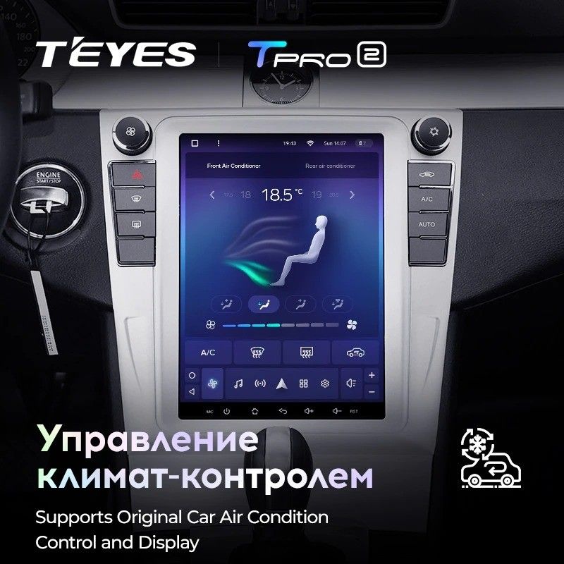 Штатная магнитола Tesla style Teyes TPRO 2 4/32 Volkswagen Passat 7 B7 NMS (2011-2015) Тип-A