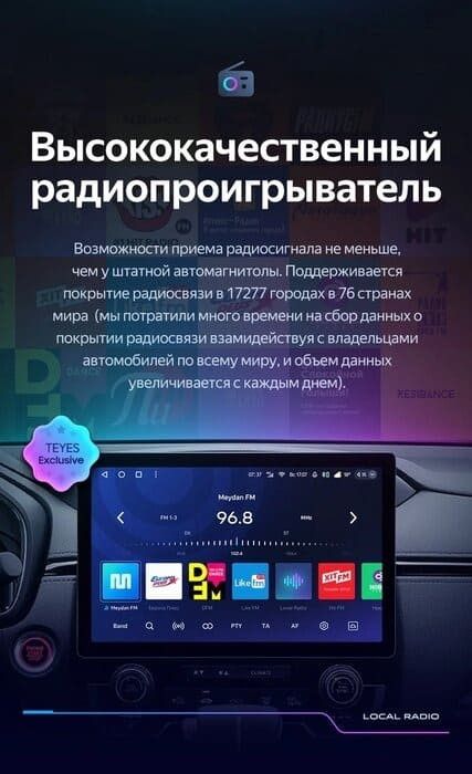 Штатная магнитола Teyes CC3 2K 4/64 Lada Granta Cross (2018-2023) (11")