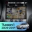 Штатная магнитола Teyes CC4 Pro 8/128 Hyundai Tucson 1 (2004-2009) F1 (13")