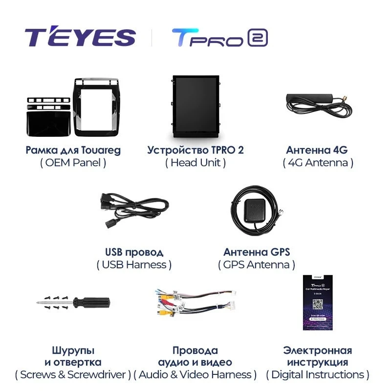 Штатная магнитола Tesla style Teyes TPRO 2 4/64 Volkswagen Touareg FL NF (2010-2018) Тип-A