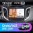Штатная магнитола Teyes CC3 2K 4/64 Hyundai Creta 1 (2015-2019) с кнопками