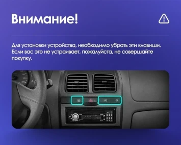 Штатная магнитола Teyes CC3 2K 4/32 Hyundai Accent II LC2 (1999-2012) F1