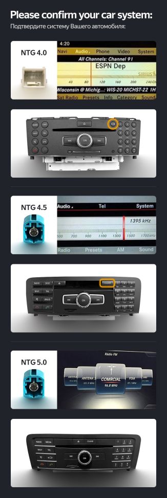 Переходная рамка Mercedes-Benz GLE W166 (NTG 5.0) (2015-2018) (12,3")