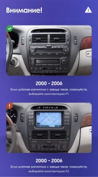 Штатная магнитола Teyes CC3L 4/64 Lexus LS430 XF30 (2000-2006) F1