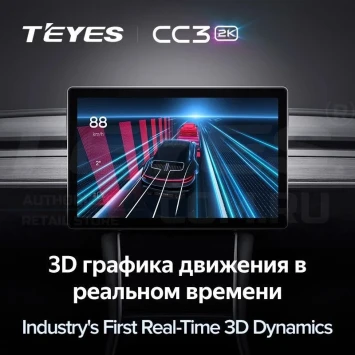 Штатная магнитола Teyes CC3 2K 6/128 Mercedes-Benz R-Class W251 R280 R300 R320 (2005-2017) F1 (11")