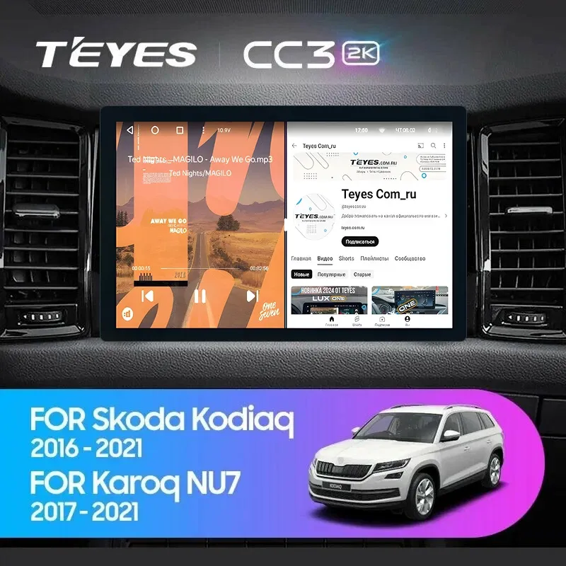 Штатная магнитола Teyes CC3 2K 6/128 Skoda Kodiaq (2016-2021) F2 (11")