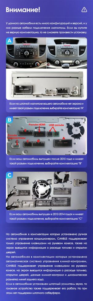 Переходная рамка Honda CR-V 4 RM RE (2011-2018) Тип-B (9")