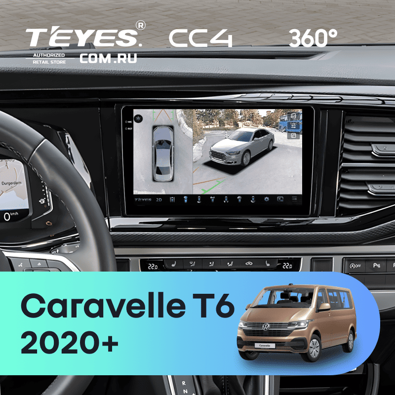 Штатная магнитола Teyes CC4 360 8/128 Volkswagen Caravelle T6 2020+