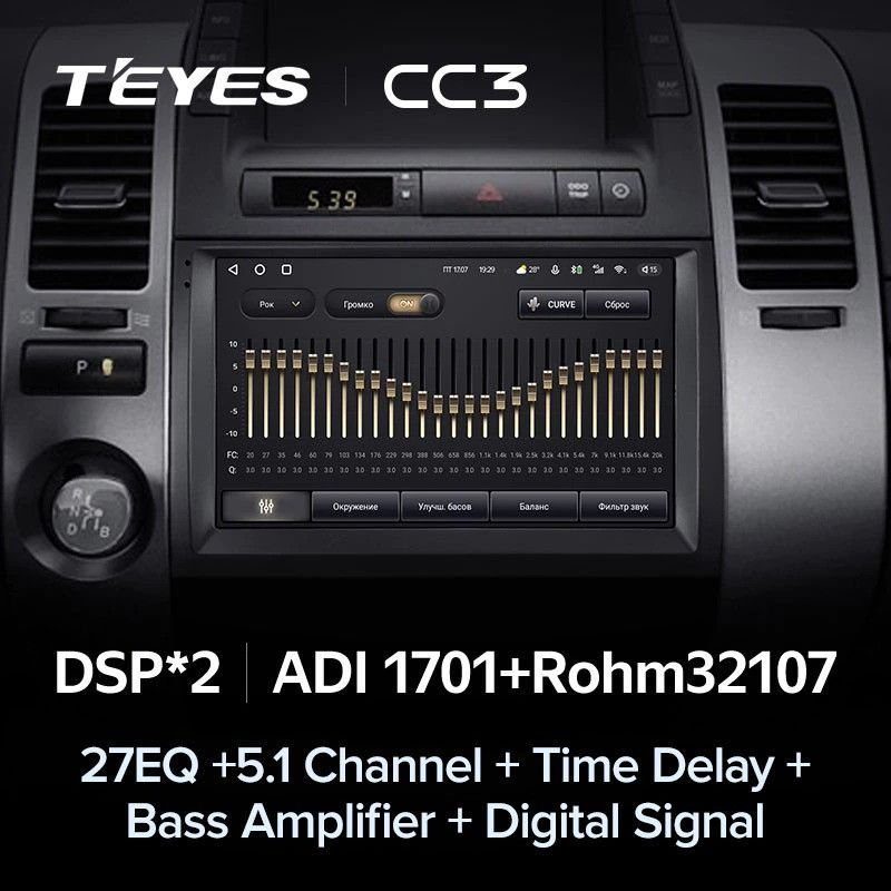 Штатная магнитола Teyes CC3 4/32 Toyota Prius XW20 (2003-2011) F1