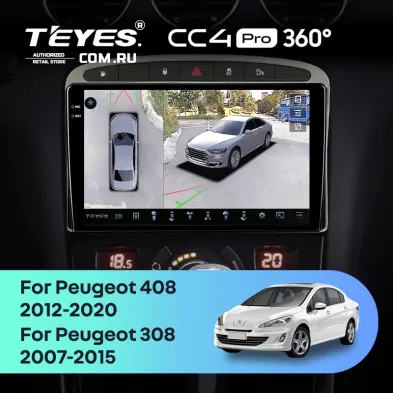 Штатная магнитола Teyes CC4 Pro 360 12/256 Peugeot 308 (2007-2015) (Серая)