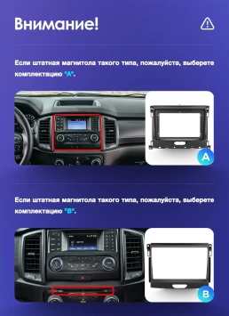 Штатная магнитола Teyes CC3 2K 360 6/128 Ford Ranger P703 (2015-2022) Тип-B