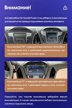 Штатная магнитола Teyes CC3 2K 6/128 Hyundai ix35 (2009-2015) (Tucson 2) Тип-C (11")