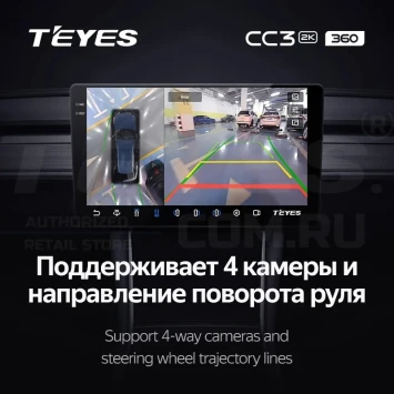 Штатная магнитола Teyes CC3 2K 360 6/128 Chrysler Town & Country 4 RS (2000-2007) Тип-B (13")