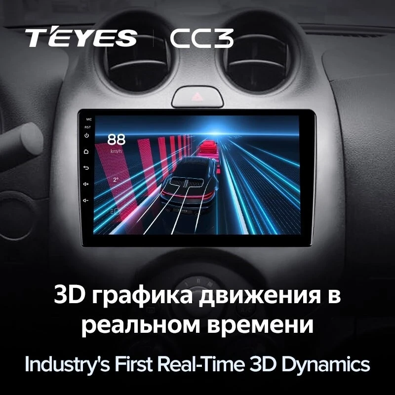 Штатная магнитола Teyes CC3 4/32 Nissan March K13 (2010-2013)
