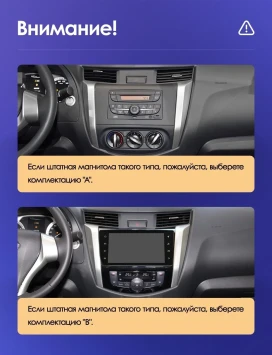 Штатная магнитола Teyes CC3 2K 6/128 Nissan Navara D23 IV (2014-2021) Тип-A