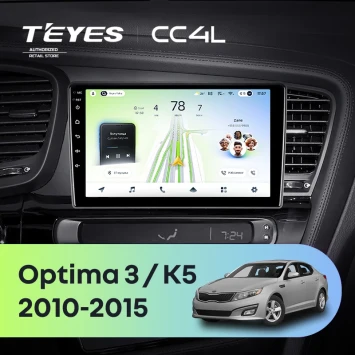 Штатная магнитола Teyes CC4L 6/64 с DTS Kia Optima 3 TF (2010-2015) F1