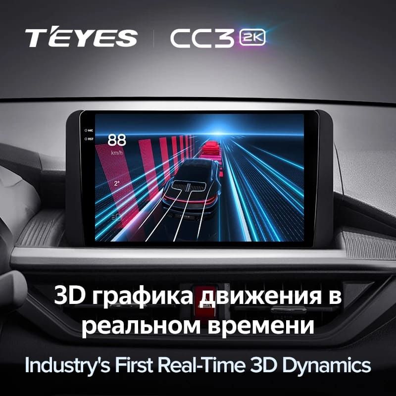 Штатная магнитола Teyes CC3 2K 360 6/128 Toyota Wigo (2022-2023) F2