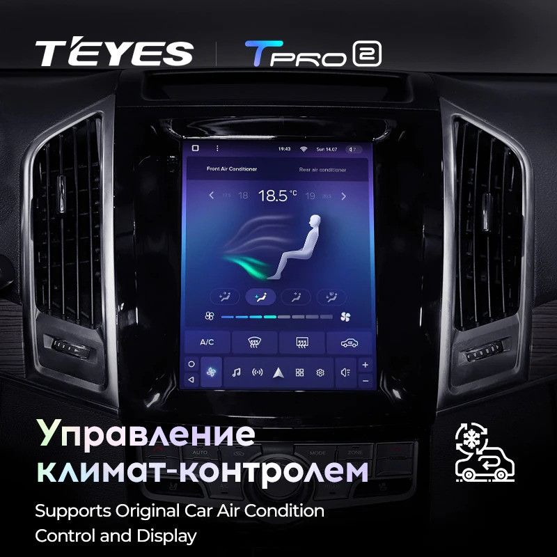 Штатная магнитола Tesla style Teyes TPRO 2 4/64 Haval H9 (2015-2019)
