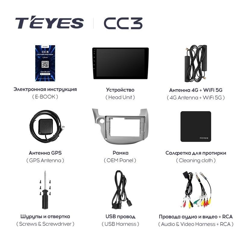 Штатная магнитола Teyes CC3 4/32 Honda Fit 2 GE (2007-2014)