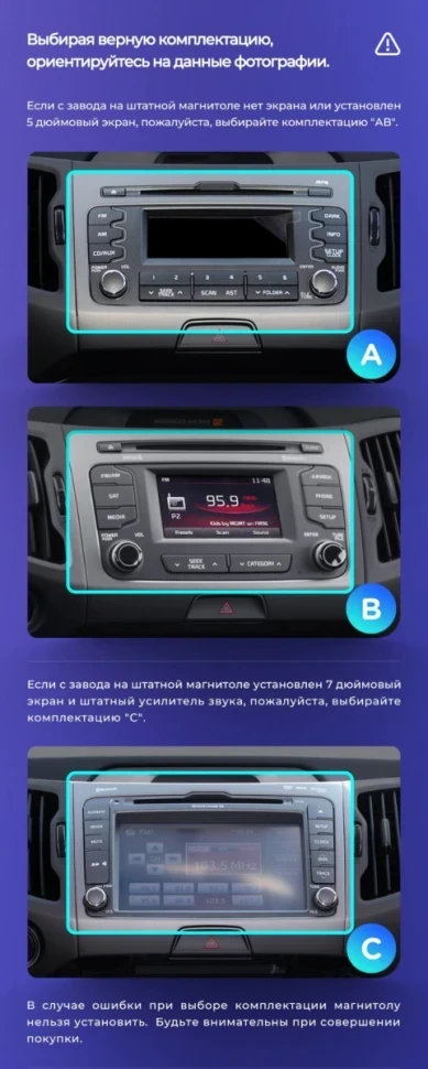 Штатная магнитола Tesla style Teyes TPRO 2 6/128 Kia Sportage 3 SL (2010-2016) Тип-AВ